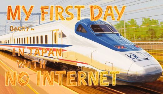 My First Day Back in Japan! With No Internet 🚄お久しぶりです！更新再開します！!